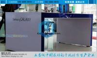 專(zhuān)業(yè)訂制智能手機(jī)柜臺(tái) 多樣形狀與尺寸，助力品牌展示