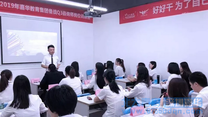 北大青鳥APTECH嘉華教育集團“就業咨詢精英培訓營”圓滿落幕，擘畫職業教育新篇章